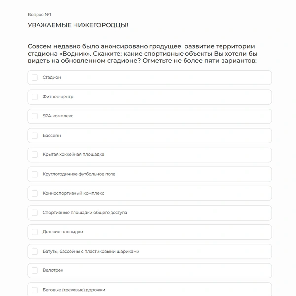 Источник: newvodnik_nn / t.me