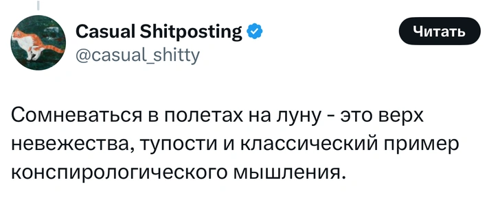 Источник: X (Twitter)