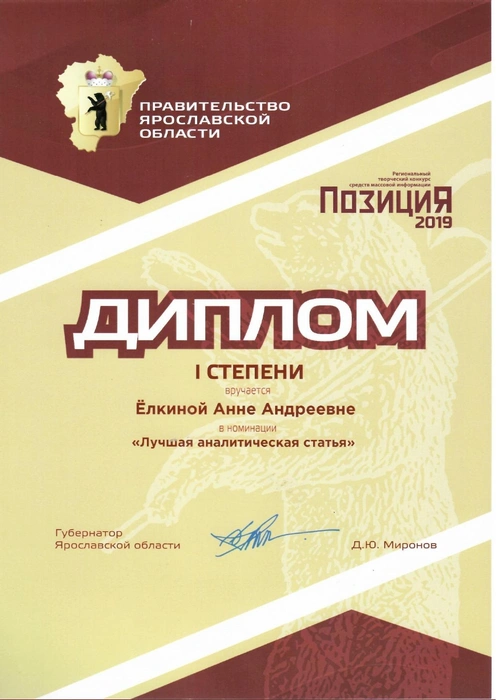 Источник: Редакция сайта