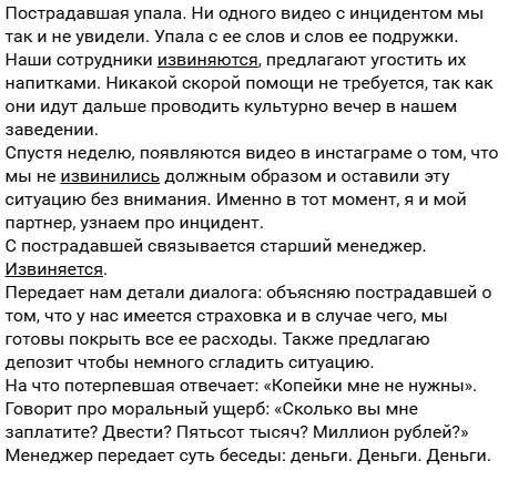 Часть слов из уст Долбнина  | Источник: dolbnin tells / t.me 