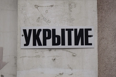 Над Ростовской областью сбили четыре беспилотника