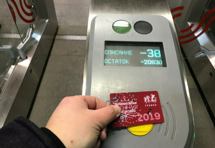 В Москве пассажирам метро случайно начислили по 20 тысяч рублей на проездные, а потом разрешили оставить их себе