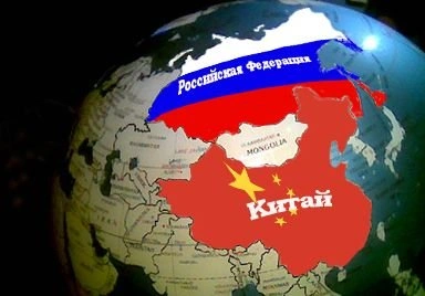 РФ и Китай создадут единое навигационное пространство | ya62.ru