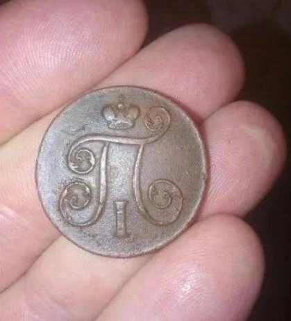 Как указывает продавец, монетка 1801 года выпуска | Источник: Сайт объявлений