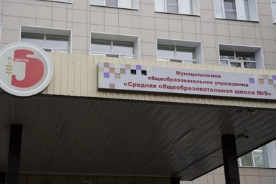 В Вологде объявлен конкурс на ремонт школы №5