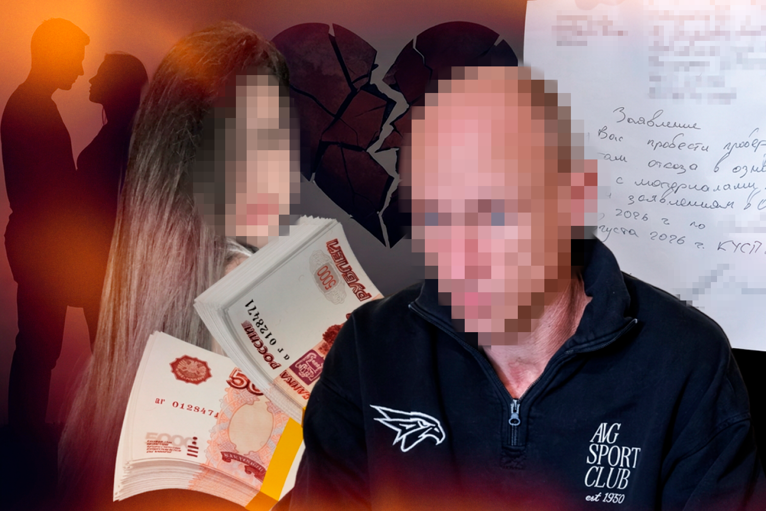 Генерал Бастрыкин потребовал разобраться в истории участника СВО, который обвинил экс-возлюбленную…