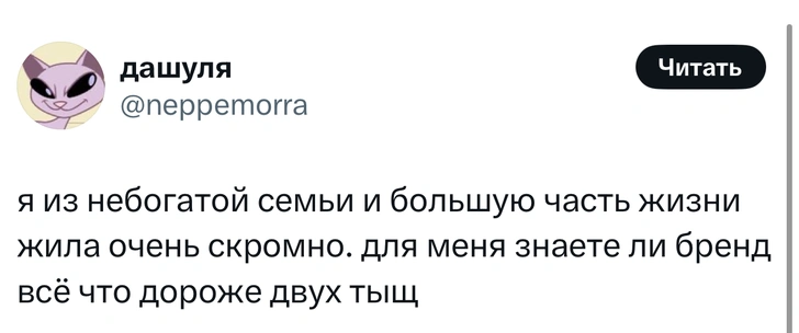 Источник: X (Twitter)