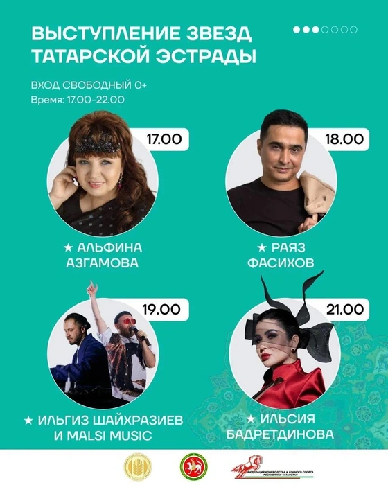 Источник: Минсельхоз Татарстана / T.me