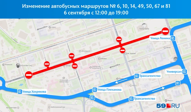 Большинство автобусов между площадью Гайдара и улицей Крисанова пустят по Екатерининской и Луначарского | Источник: «Яндекс Карты»; Кирилл Хафизов / 59.RU