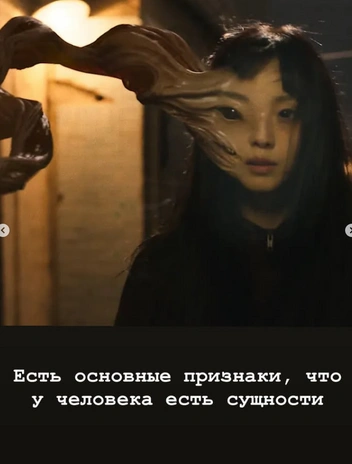Картинки на странице Добууны весьма пугающие | Источник: dobuuna | Instagram (экстремистская организация, деятельность запрещена на территории России)