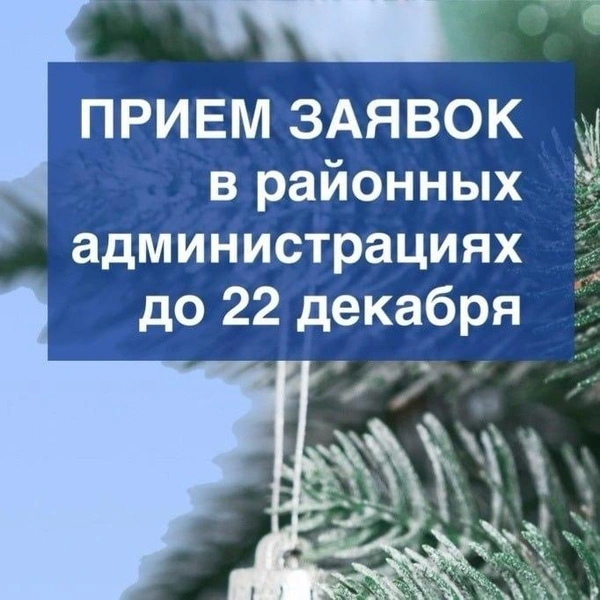 Источник: Жилищный комитет