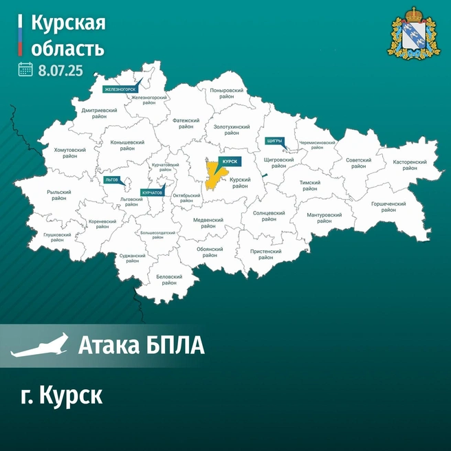 Хинштейн сообщил об атаке на пляж Курска: трое убиты, есть раненые | Источник: Оперативный штаб Курска