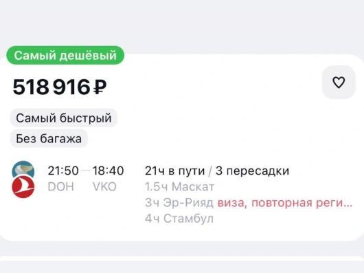 Источник: Юлия Ушакова / telegram.com