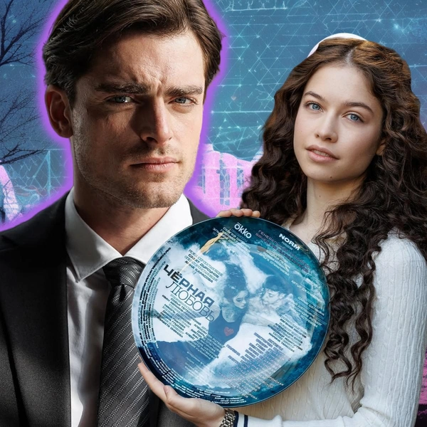 Новые Кемаль и Нихан: что мы знаем об актерах из российского ремейка сериала «Черная любовь» | Источник: theGirl