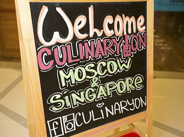 Битва вкусов: Сингапур VS Италия (с рецептами)