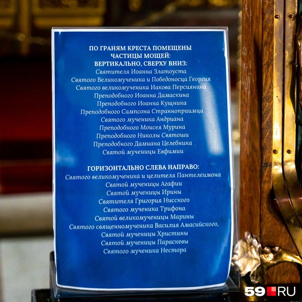 Источник: Василина Любимова / 59.RU