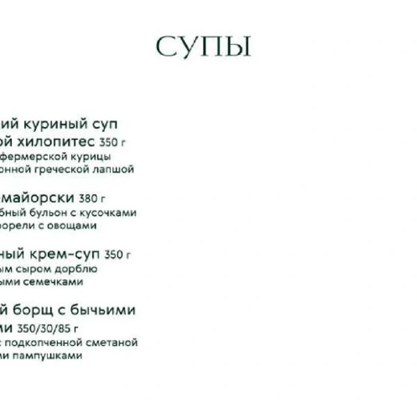 Источник: amavi.cafe/bluda