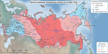 В октябре омичам тоже не стоит ждать каких-либо аномалий  | Источник: «Гидрометцентр России» / meteoinfo.ru 