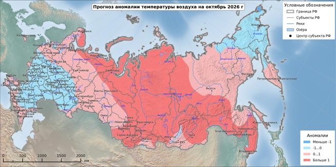 Октябрь в Екатеринбурге ожидается обычным | Источник: Meteoinfo.ru