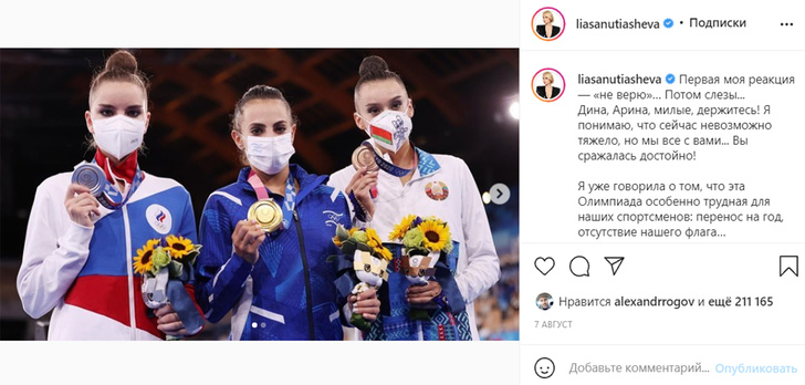 Утяшева может уйти из «Новых танцев» после скандального поста про Олимпиаду