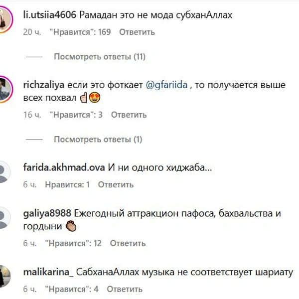 Источник: dzhannatm / Instagram*