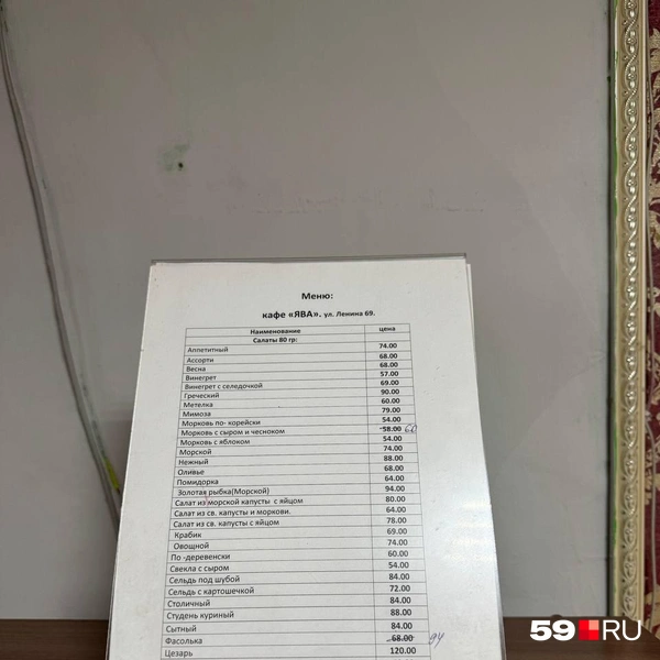 Источник: Наталья Пальникова / 59.RU