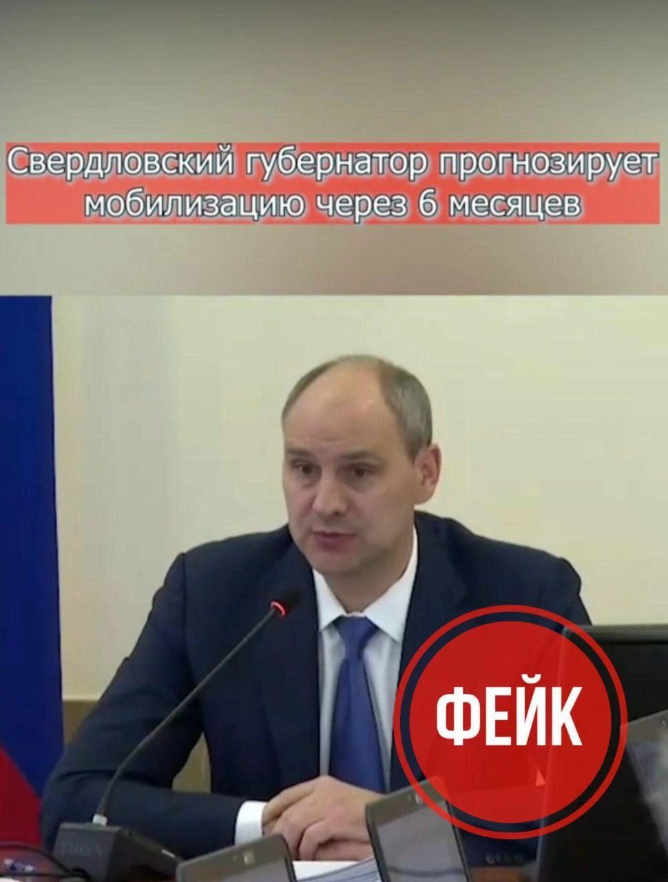 Скриншот из фейкового видео | Источник: Антитеррор Урал / T.me