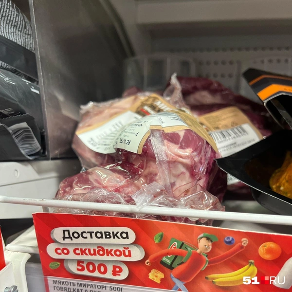 Источник: Александра Балаба / 51.RU