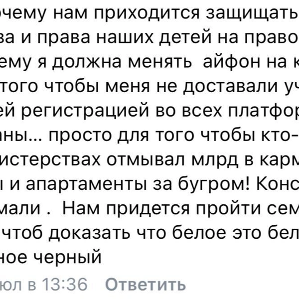 Источник: Поборы в школах и детсадах. Новости мира / Vk.com