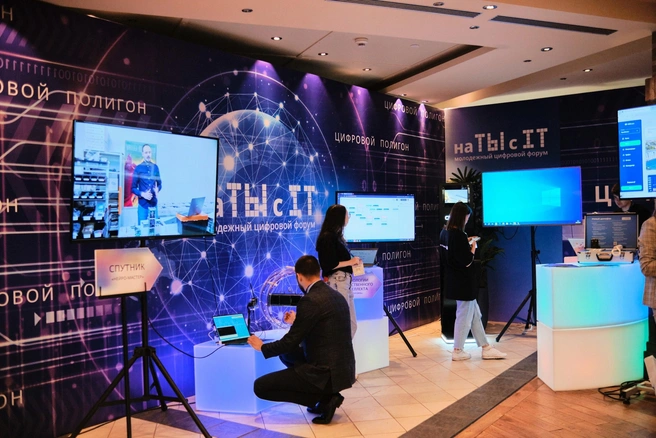 Форум «на ТЫ с IT» будет проходить 23 и 24 апреля. Адреса: ул. Труда, 179&nbsp;— Radisson Blu Hotel и пр. Ленина, д. 76а&nbsp;— «Школа 21». | Источник: Матвей Яворский