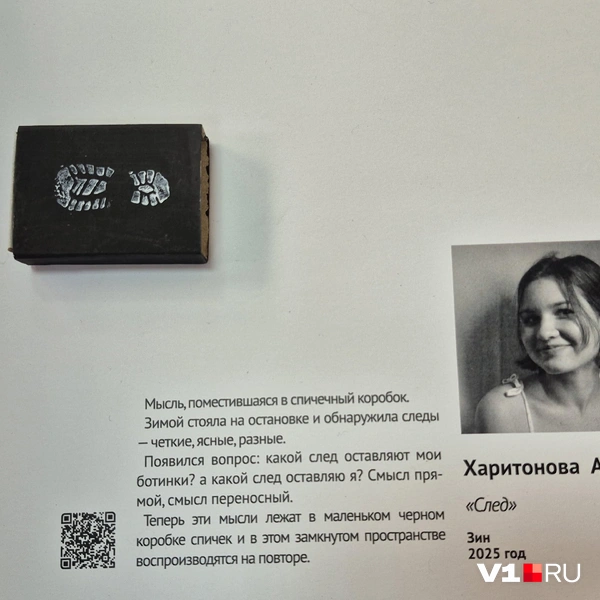 Источник: Ирина Яковлева / V1.RU