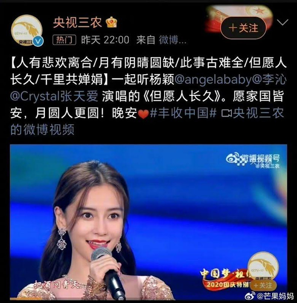 Китайская соцсеть заблокировала аккаунт Лисы из BLACKPINK после шоу в парижском бурлеске