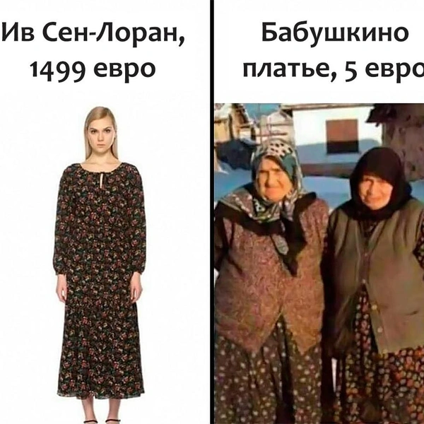 Источник: соцсети