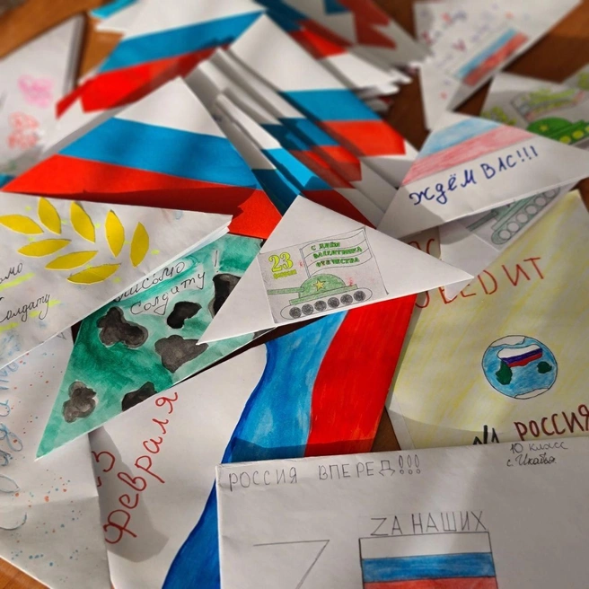 Письма написаны детьми | Источник: Любовь Васильевна Кушнёва