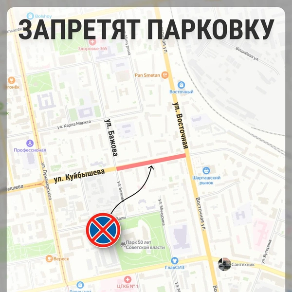 Источник: Филипп Сапегин / E1.RU
