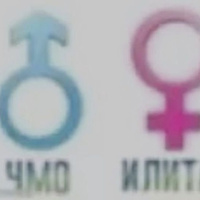 Аватарка Аньок