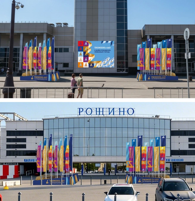 Источник: Ирина Шарова / 72.RU