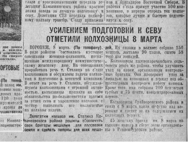 Источник: Яндекс Поиск по архивам / yandex.ru/archive