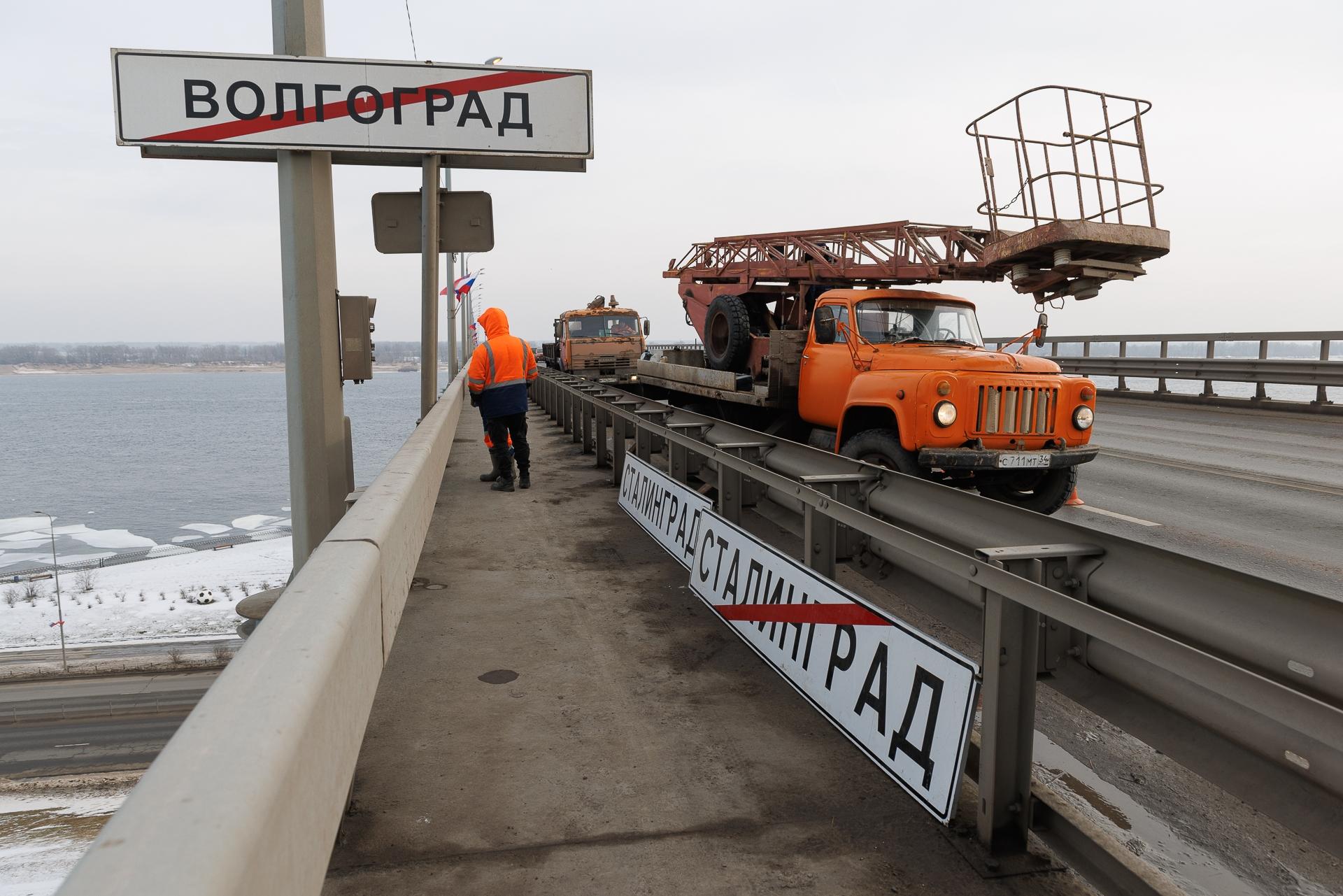 «Это влечет за собой немалые расходы»: в Общественной палате России выступили против переименования…