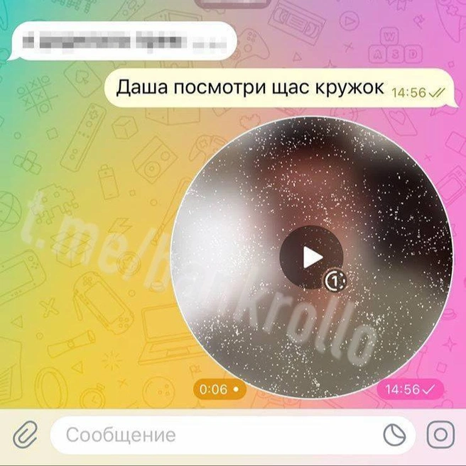 Пример того, как обманывают россиян в Telegram | Источник: Банки, деньги, два офшора / Telegram