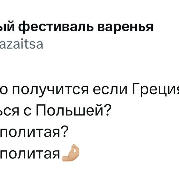 Источник: Twitter (X)