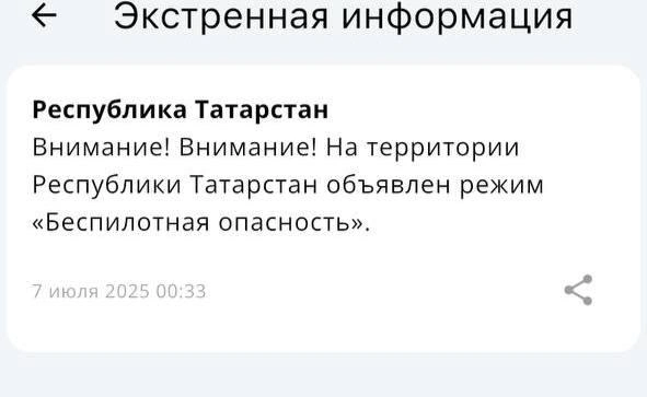 Источник: Приложение МЧС