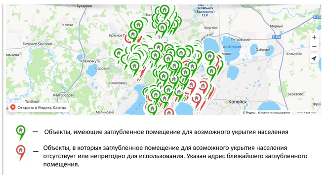 Источник: bezopasnost112.ru