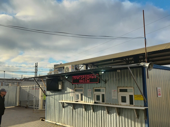 Оплачивать билеты приходится по-спартански | Источник: Сергей Гендин / 164.RU