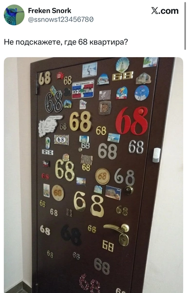 Источник: X (Twitter)