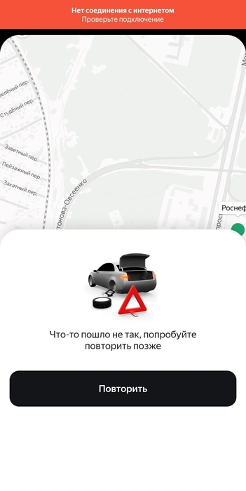 Вместо доступных АЗС водители видят это | Источник: приложение «Заправки»