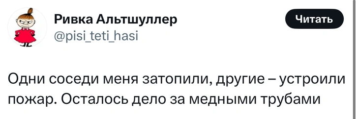 Источник: X (Twitter)