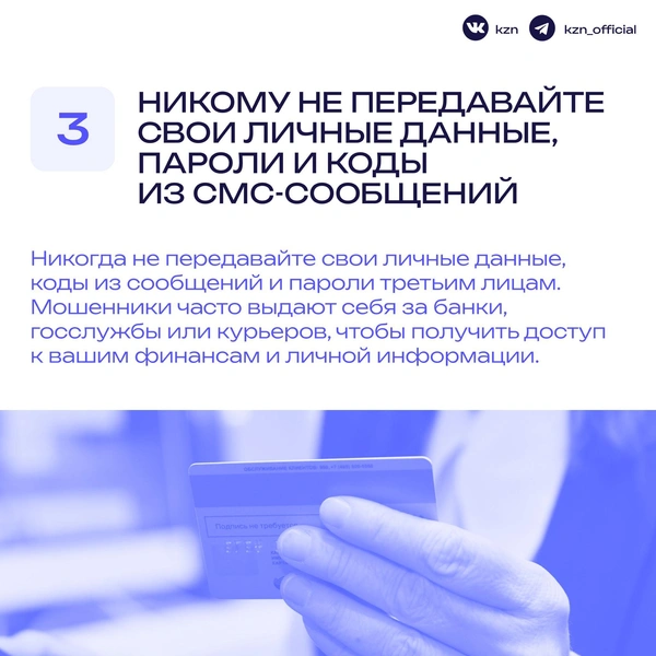 Источник: Мэрия Казани / T.me
