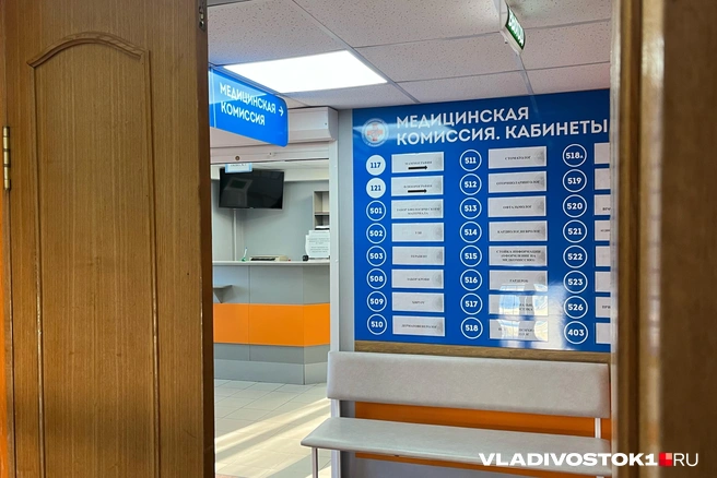 В штате есть не все врачи | Источник: Елена Буйвол / VLADIVOSTOK1.RU