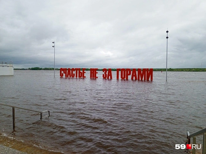 «Счастье» уже не стоит, а словно плывет | Источник: Canehka, читатель 59.RU